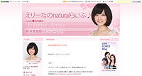 アイドルブログ