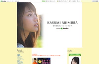 アイドルブログ