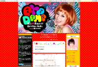アイドルブログ