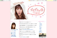 アイドルブログ