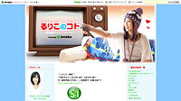 アイドルブログ